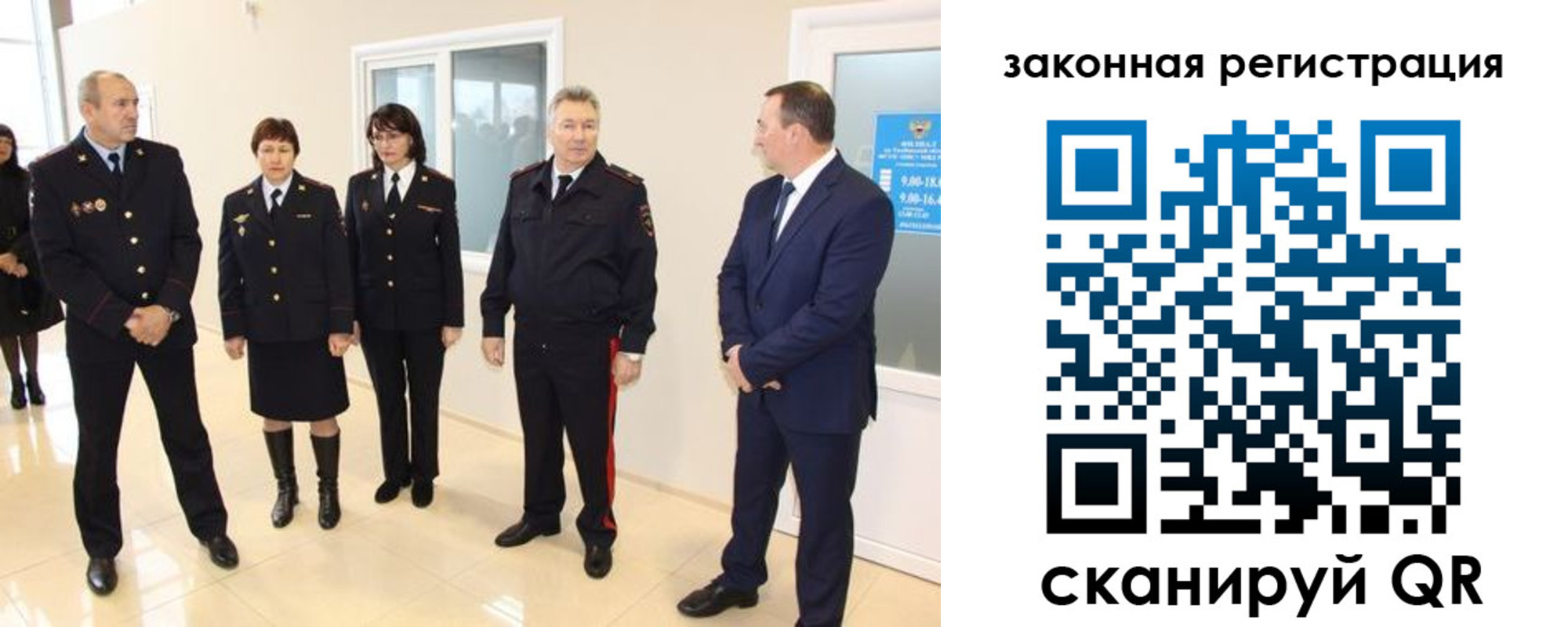 прописка гарантия в Камчатском крае