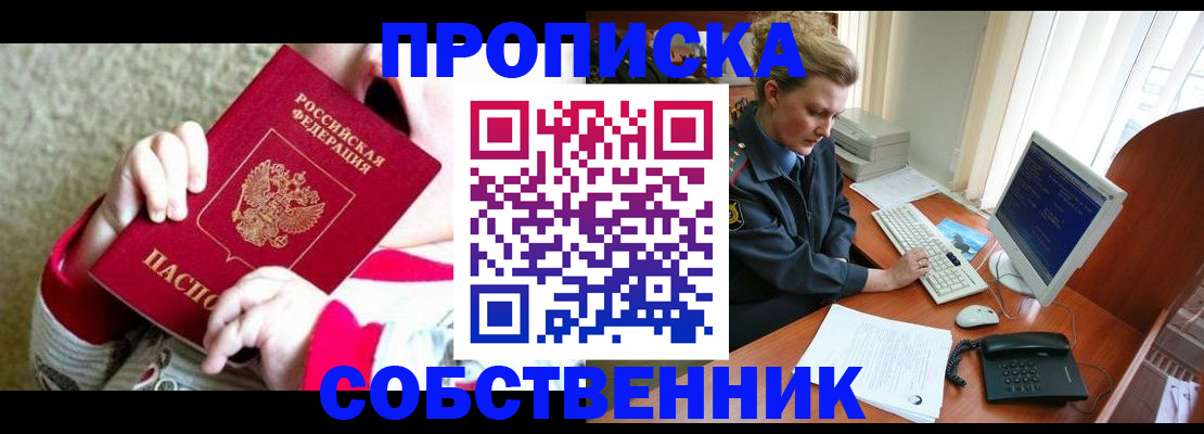 регистрация в Камчатском крае